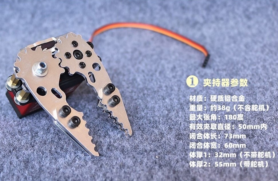 Mới Kim Loại Cơ Khí Kẹp Tay Vu - đánh giá và giá Robot Arm Kit