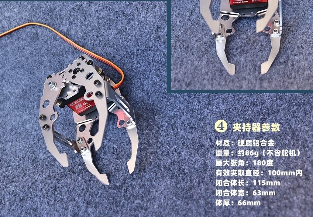 Mới Kim Loại Cơ Khí Kẹp Tay Vu - đánh giá và giá Robot Arm Kit